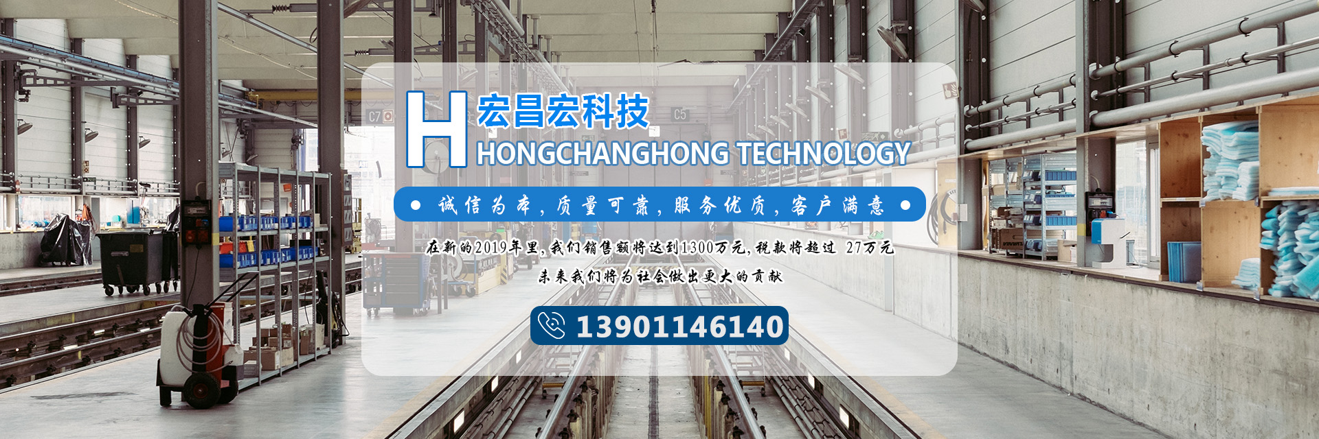 鄒城市高宗智智能溫室技術(shù)有限公司